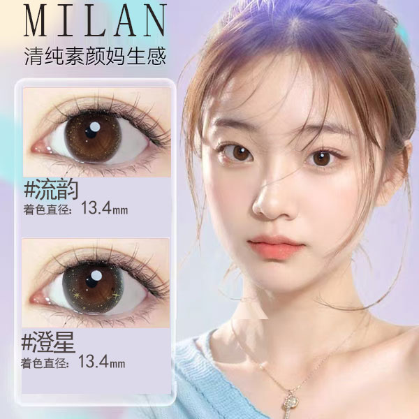 ڲ14.1mm 0 ɫͫѧȻСֱһƬװɫ۾TF