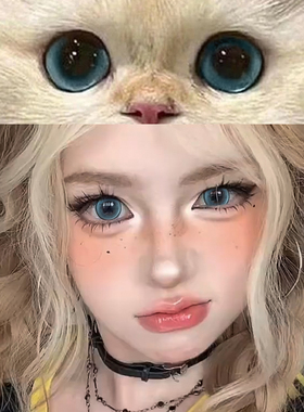 猫眼美瞳日抛30片蓝色混血大直径女一次性10片隐形近视眼镜正品TN