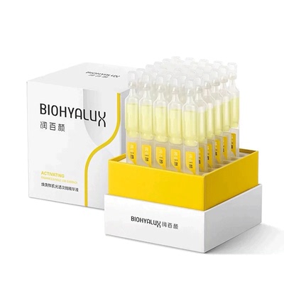 润百颜修光棒次抛精华1.5ml*30支