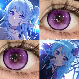 松原花音cos美瞳紫色日抛bangdream水水紫晶体萤火茄紫桑果气泡JA