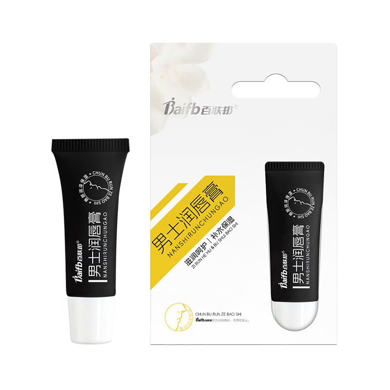 百肤邦男士润唇膏补水保湿滋润呵护秋冬季新款唇膏旗舰店正品TA