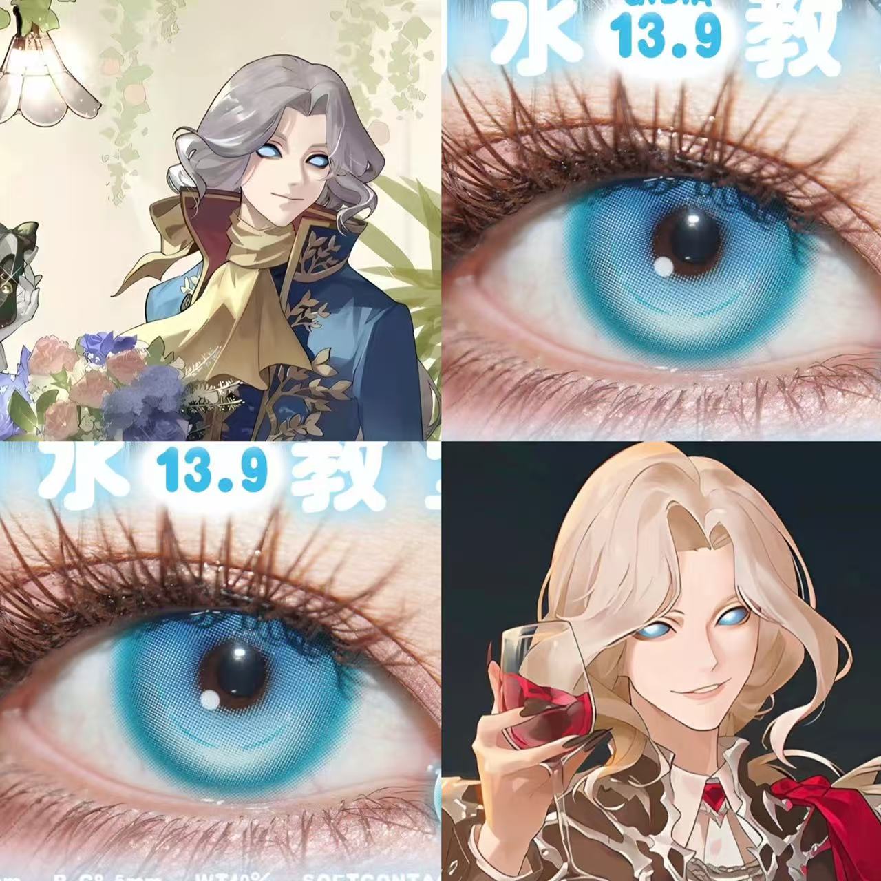 约瑟夫cos美瞳日抛第五人格锦鲤幻海冰蓝梦境蓝色水母蓝色显色JA