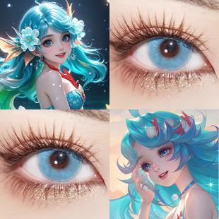 朵莉亚同款cos美瞳日抛yukicon漫感蓝显色1:1还原官方正品直发gt