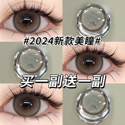绵羊酵母美瞳半年抛大小直径棕色混血隐形眼镜一年抛cc正品官网TN