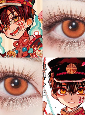 地缚少年花子君cos美瞳日抛doya枫原橙色二次元cosplay动漫展男gt