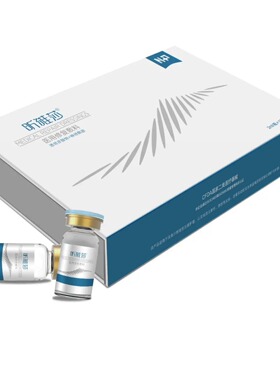 昕雅莎精华原液2ml*15透明质酸钠神经酰胺医用修复敷料防伪可查JC