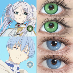 芙莉莲cos美瞳日抛隐形眼镜2片装精灵绿色蓝色辛美尔次抛漫展馨qb