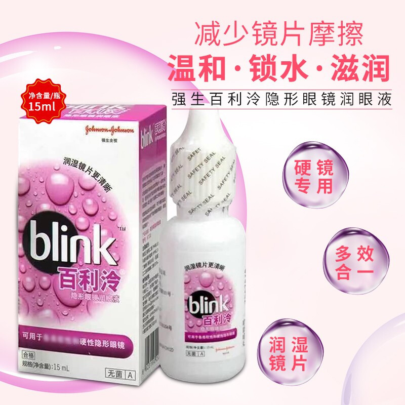日期新鲜 发货速度快 正品安心囤