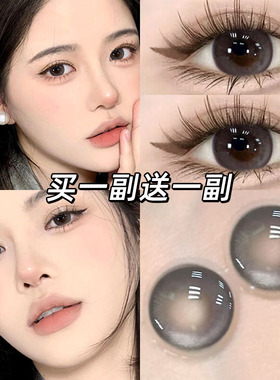 美瞳半年抛大直径2025年新款年抛彩色隐形眼镜正品官方旗舰店EMB