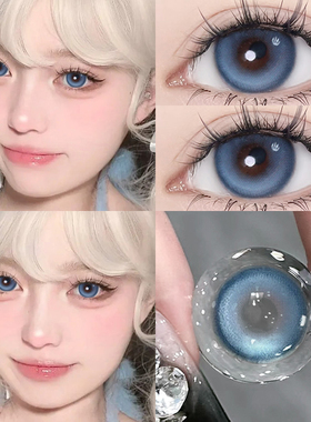 kumiluo新款蓝色美瞳蓝椰奶冻大直径混血COS近视隐形眼镜AXO
