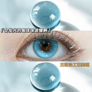 冰河天使美瞳半年抛无锁边蓝色混血cos隐形眼镜大直径cc旗舰店TN