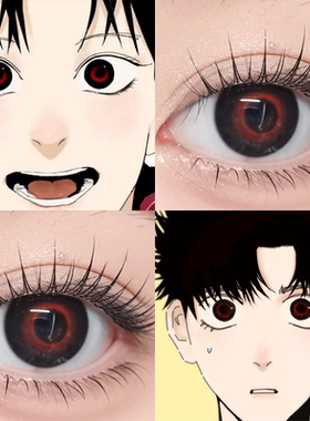 高影cos美瞳谷围南亭日蚀赤墨之环暗红权杖火系红金木研漫展佳ja