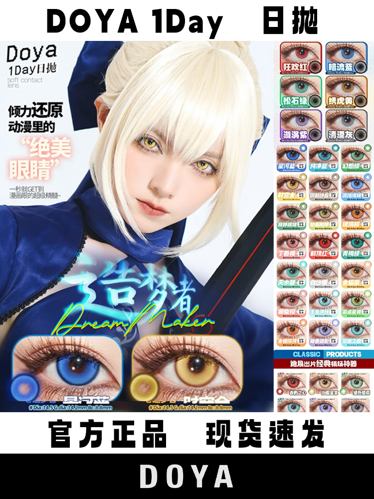 官方正品 假一赔十