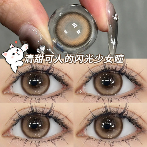秋叶轨迹美瞳半年抛棕色混血大小直径年抛隐形近视眼镜正装官网TN