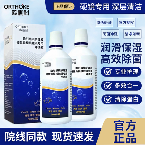 正品保障 效期新鲜