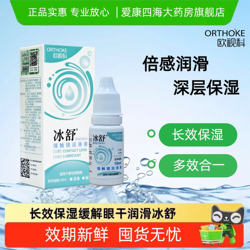 现货速发 正品保障 效期新鲜