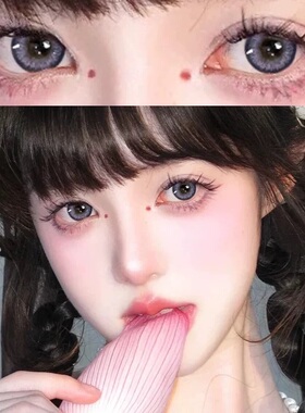 美瞳半年抛大直径碎梦歌姬紫色红混血cos隐形眼镜年抛正品官网oy