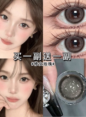 sweetcolor修女玫瑰美瞳半年抛灰色带度数女小大直径款隐形眼镜mk