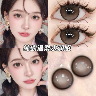 偶尔卖萌美瞳半年抛棕色混血大小直径扩瞳通勤隐形近视眼镜正装TN