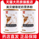 英贝健骆驼奶营养粉2罐乳清蛋白牛初乳益生菌蛋白粉旗舰店ym5