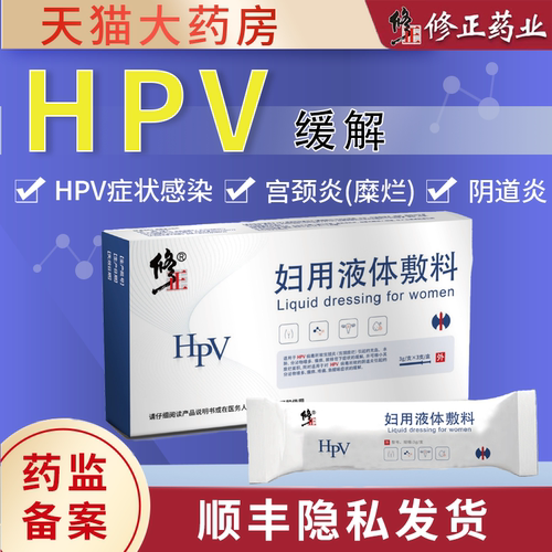 医院同款，顺丰保密发货