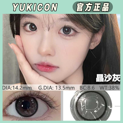yukicon晶沙灰栗子球丝绒橄榄仙灵粉芋圆子破碎玩偶绿