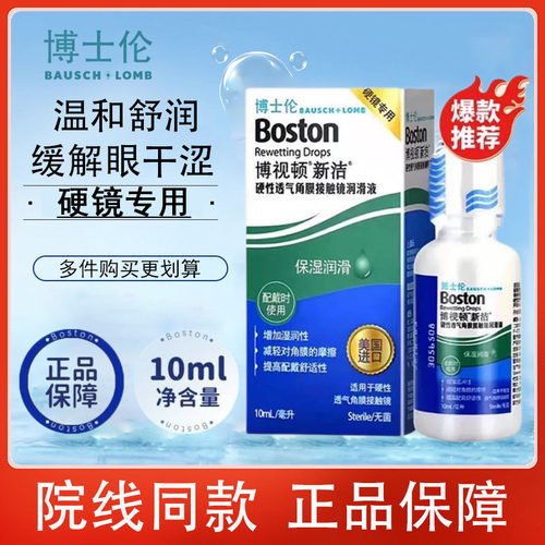 官方正品 效期新鲜  现货速发
