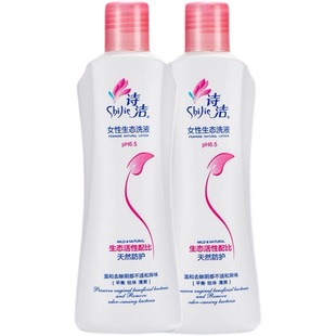 诗洁女性生态洗液温和祛除阴部不适异味清爽祛味女用私处用正品