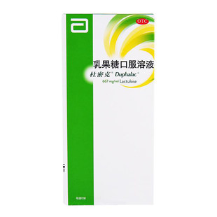 杜密克乳果糖口服溶慢性功能性便秘yp