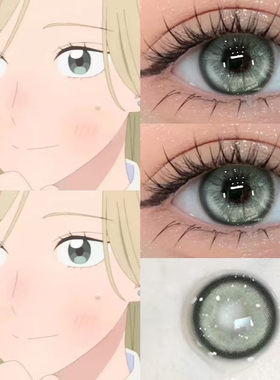 村重结月cos美瞳半年抛大直径跃动青春绿色显混血彩色隐形眼镜5jm