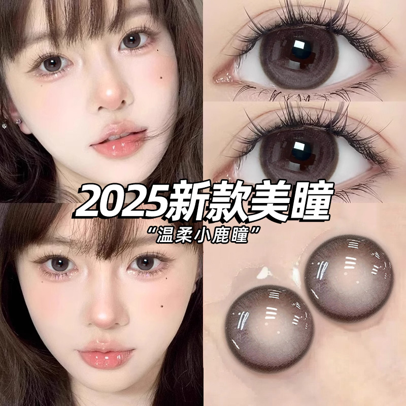 博士伦护理液美瞳半年抛粉棕色大直径水光纯欲初恋眼隐形眼镜泽qb