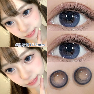 丝缎海半年抛美瞳热泪煮冰醒海小大直径隐形眼镜同款PD