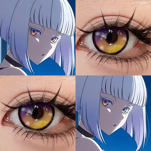 白矢环cos美瞳日抛光环效应紫霞出道日紫花朝紫魅蝶旅人正品dn