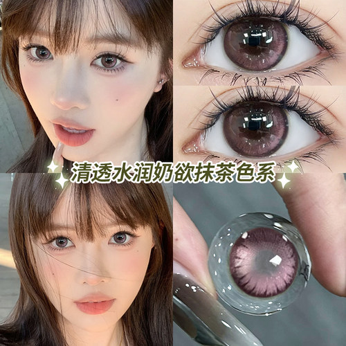 kumiluo新款美瞳粉色大直径三明治工艺官网正品近视隐形眼镜AXO