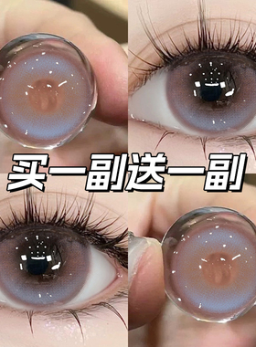 粉紫色美瞳半年抛2025新款混血渐变显色高透氧隐形近视眼镜正装TN