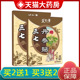 三七丹参贴正品 肩周颈椎腰椎膝盖关节全身贴大药房旗舰店6zm