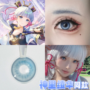 神里绫华美瞳日抛cos隐形眼镜带度数芙宁娜三月七原神同款DGU馨qb