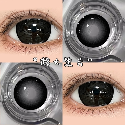 满着色强扩瞳