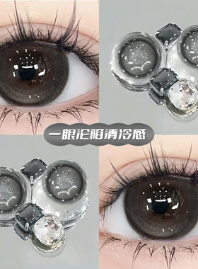 美神落泪美瞳半年抛自然灰色大小直径通勤扩瞳隐形近视眼镜正装TN