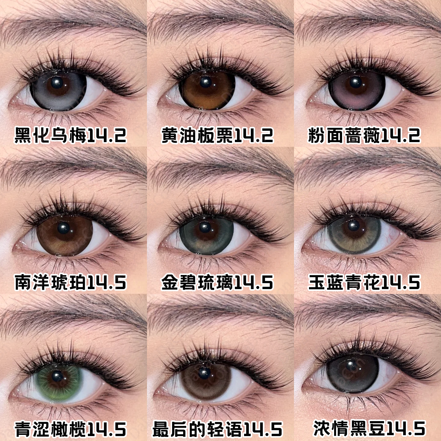 糖果色美瞳半年抛玉蓝青花青涩橄榄南洋琥珀粉面蔷薇黄油板栗宜dn