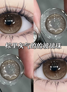 清仓价】买一送一棕黄色美瞳半年抛大直径水润舒适正品隐形眼镜DN