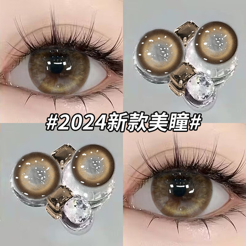下单就送360ml护理液+盒