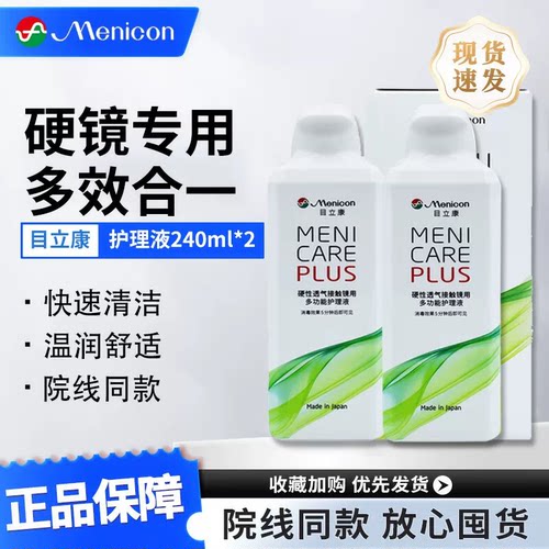 官方正品  效期新鲜  品质保障
