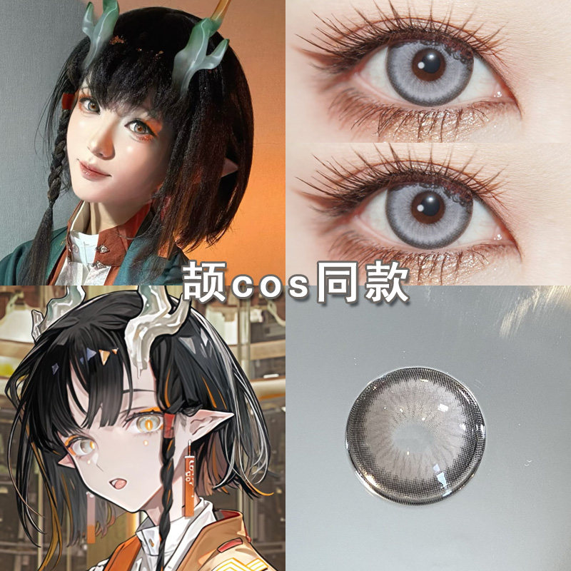 颉cos美瞳日抛灰色明日方舟辞岁行望阿米娅夕歌蕾蒂娅逻各斯博qb图片