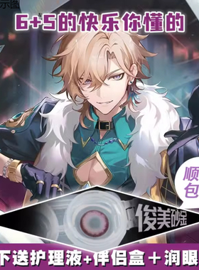 砂金cos美瞳半年抛星穹铁道漫展紫色隐形眼镜年抛三月七开拓者NW