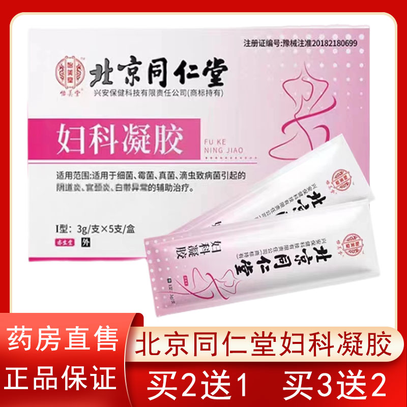 药房直售     保密发货