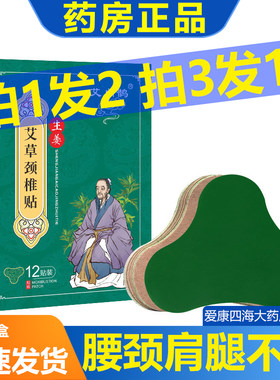 拍1发2，拍2发6盒同款