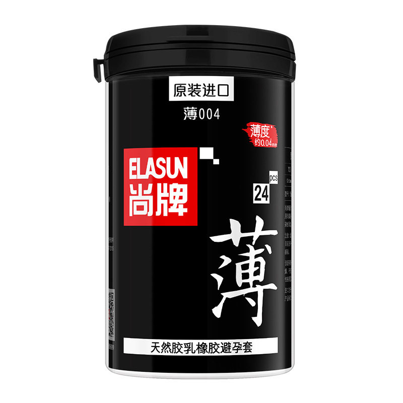 尚牌超薄004罐装24只避孕套超薄进口安全套MC