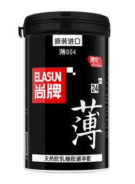 尚牌超薄004罐装24只避孕套超薄进口安全套MC