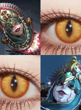 梦之女巫蛇蝎美人cos美瞳第五人格竖瞳金龙曜日黄色光晕漫展佳ja